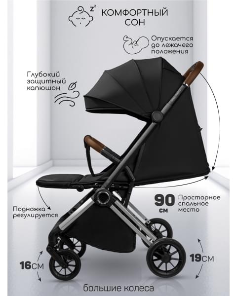 Прогулочная коляска Amarobaby Handy, черный/серебряный