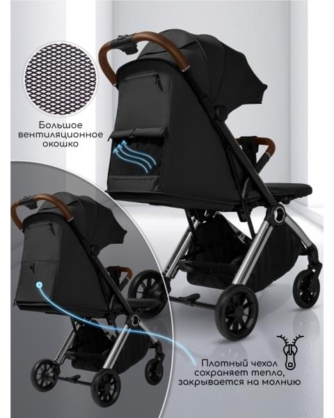 Прогулочная коляска Amarobaby Handy, черный/серебряный
