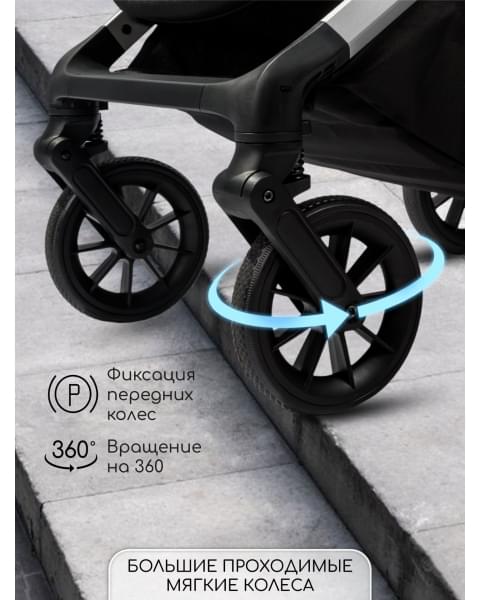 Прогулочная коляска Amarobaby Handy, бежевый/серебряный