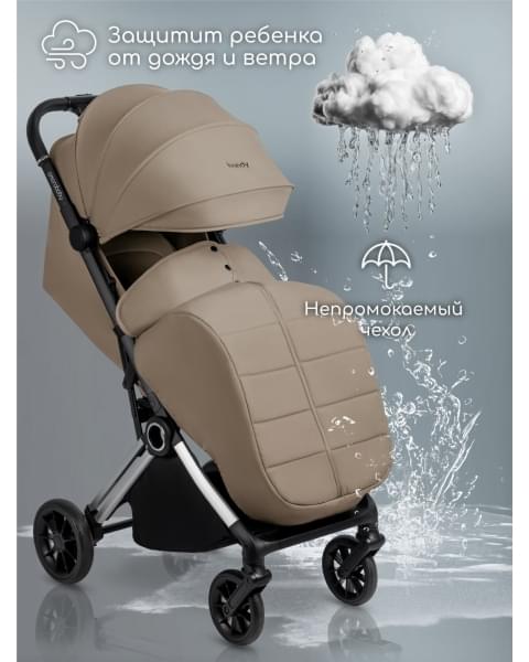 Прогулочная коляска Amarobaby Handy, бежевый/серебряный