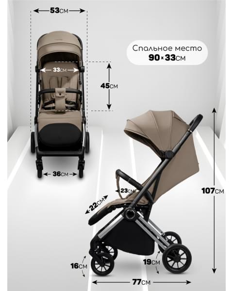 Прогулочная коляска Amarobaby Handy, бежевый/серебряный