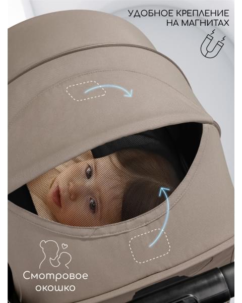 Прогулочная коляска Amarobaby Handy, бежевый/серебряный