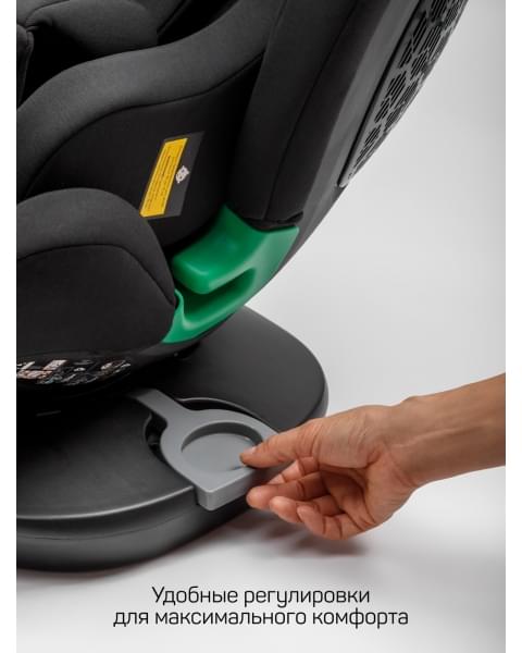 Детское удерживающее устройство Amarobaby Triumph, i-Size, 40-150 см