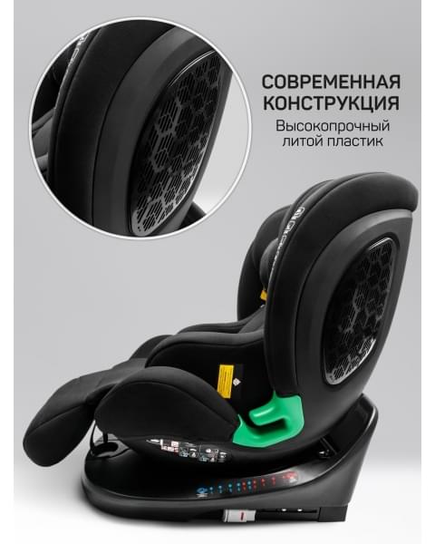 Детское удерживающее устройство Amarobaby Triumph, i-Size, 40-150 см