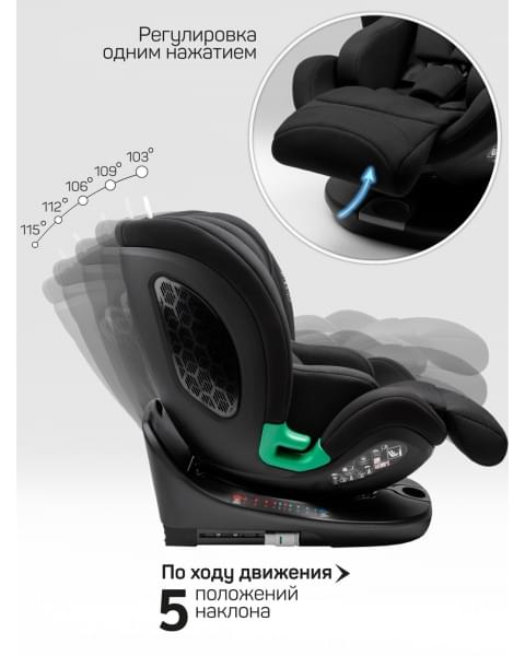 Детское удерживающее устройство Amarobaby Triumph, i-Size, 40-150 см