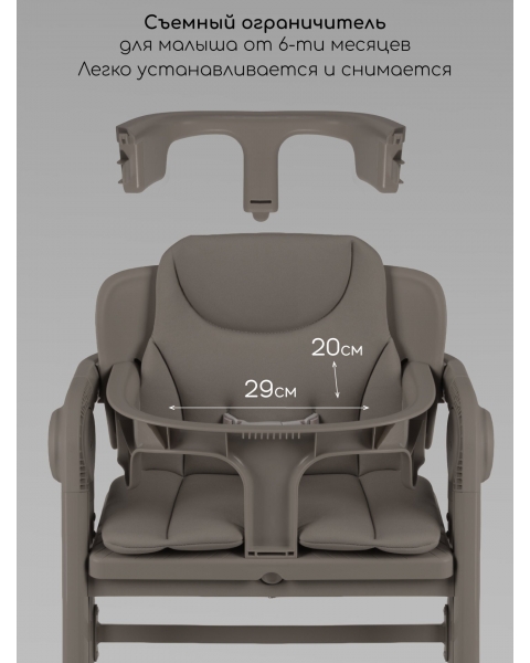 Стул растущий Amarobaby, Easy Grow, коричневый