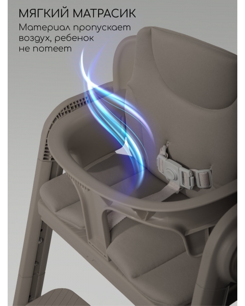 Стул растущий Amarobaby, Easy Grow, коричневый