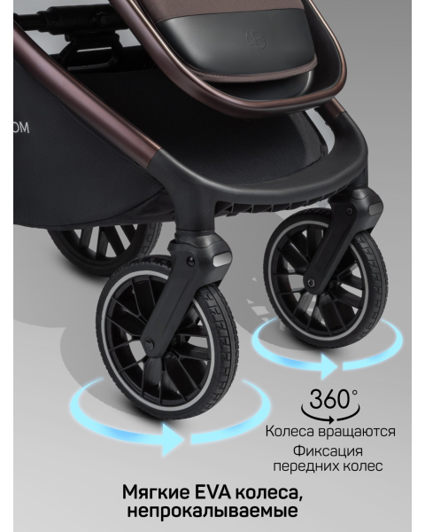 Детская коляска AmaroBaby Phenom 3 в 1 с автокреслом Rant Miro шоколадный