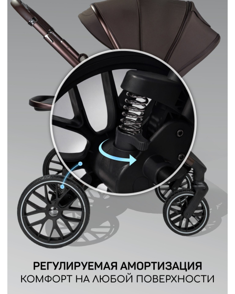 Детская коляска AmaroBaby Phenom 3 в 1 с автокреслом Rant Miro шоколадный