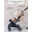 Прогулочная коляска Amarobaby, Airy, бежевый