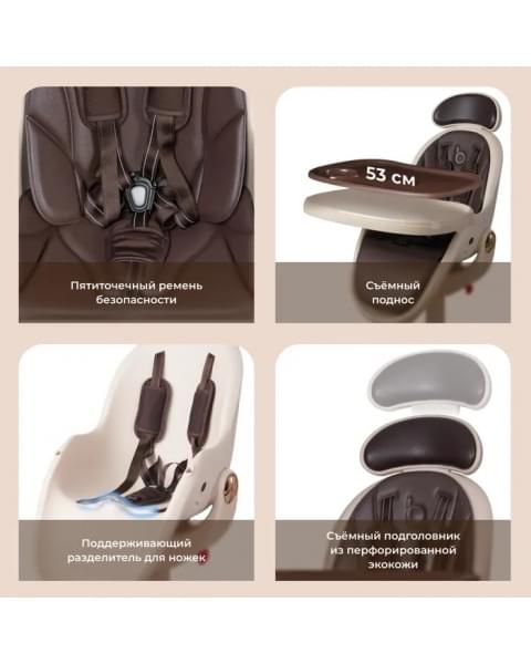 Стульчик для кормления Farfello Aimile Gold кофейный