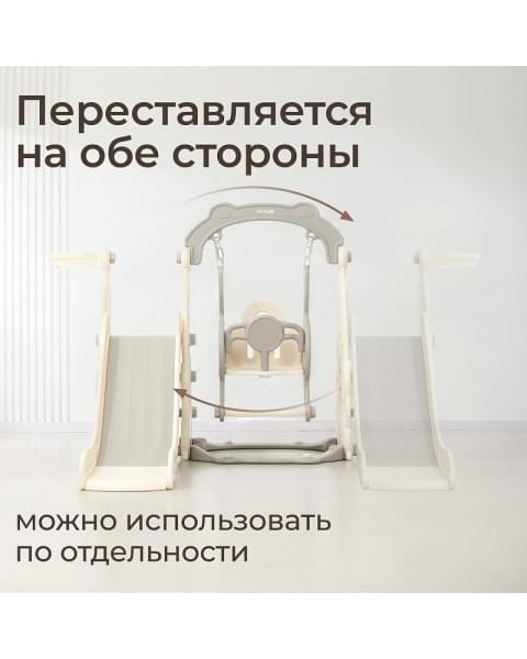 Горка с качелями UNIX Kids Car Grey