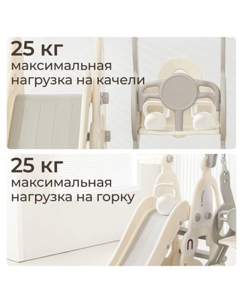 Горка с качелями UNIX Kids Car Grey