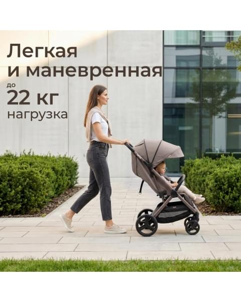 Коляска прогулочная UNIX Kids Vento / Венто оливковый