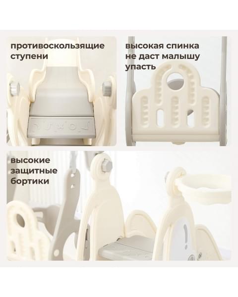 Горка с качелями UNIX Kids Car Grey