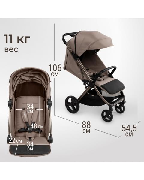 Коляска прогулочная UNIX Kids Vento / Венто оливковый