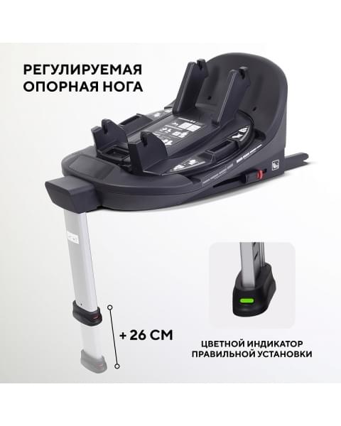 Автокресло Rant Aster Zero с базой isofix Black