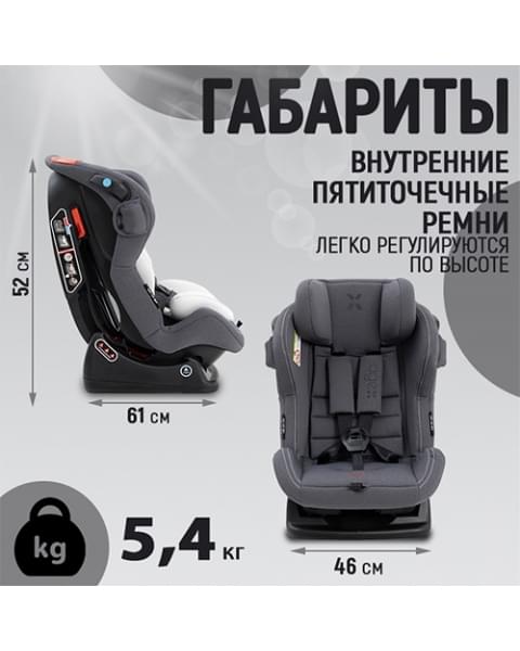 Автокресло Agex Voyage (0-25 кг), Black (Черный)