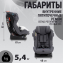 Автокресло Agex Voyage (0-25 кг), Black (Черный)