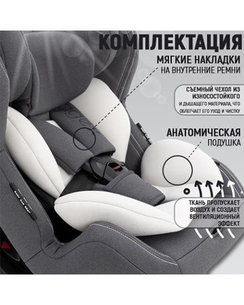 Автокресло Agex Voyage (0-25 кг), Black (Черный)