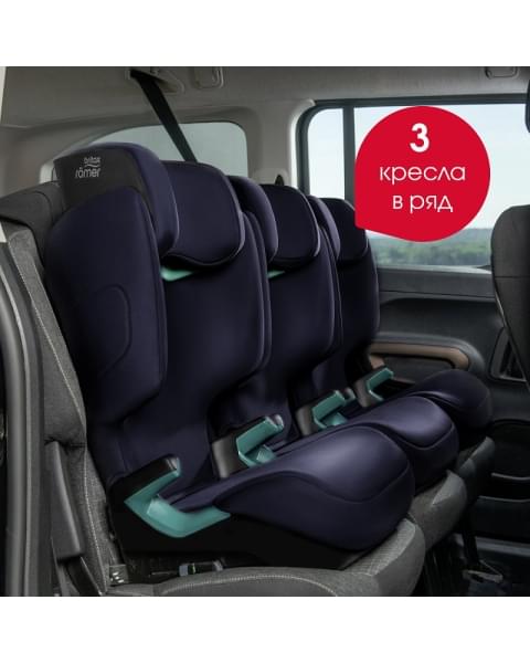 Автокресло Britax Roemer Discovery Plus 2 Moonlight Blue