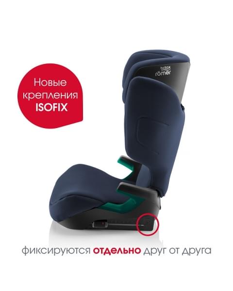 Автокресло Britax Roemer Discovery Plus 2 Moonlight Blue