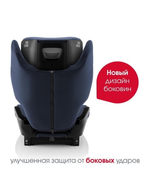Автокресло Britax Roemer Discovery Plus 2 Moonlight Blue