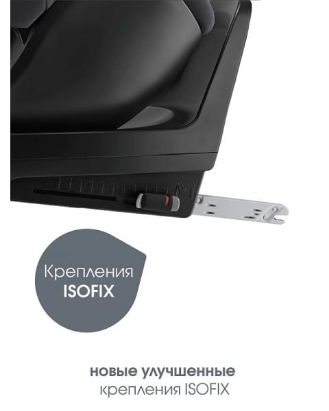Автокресло Britax Roemer Dualfix Plus Midnight Grey