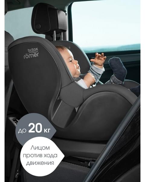 Автокресло Britax Roemer Dualfix Plus Midnight Grey