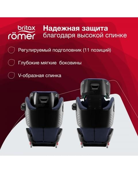 Автокресло Britax Roemer Kidfix i-SIZE Moonlight Blue