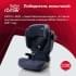 Автокресло Britax Roemer Kidfix i-SIZE Moonlight Blue