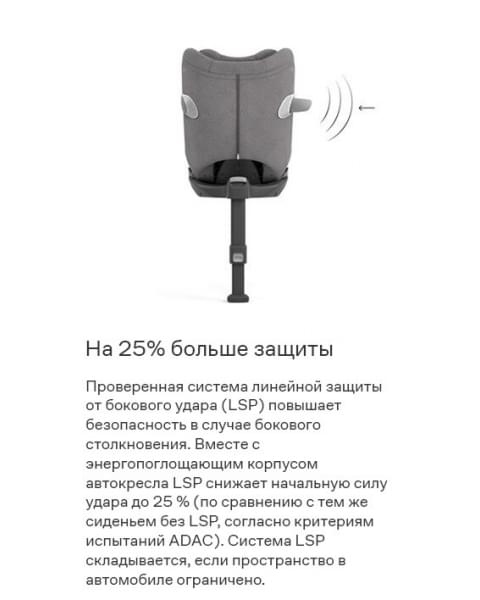 Автокресло Cybex Sirona T Plus i-Size (0-18 кг), Mirage Grey (Серый)