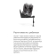 Автокресло Cybex Sirona T Plus i-Size (0-18 кг), Mirage Grey (Серый)