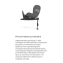 Автокресло Cybex Sirona T Plus i-Size (0-18 кг), Mirage Grey (Серый)