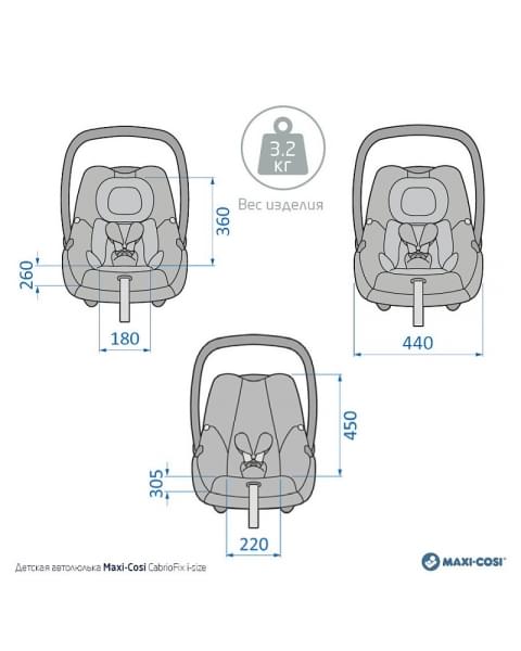 Автокресло Maxi-Cosi CabrioFix i-size Essential black черный