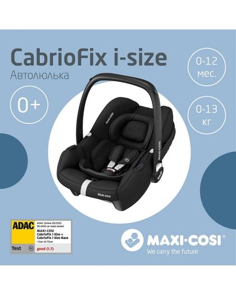 Автокресло Maxi-Cosi CabrioFix i-size Essential black черный
