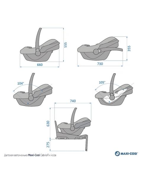 Автокресло Maxi-Cosi CabrioFix i-size Essential black черный