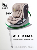 Автокресло Rant Aster Max (40-125 см) Beige (без базы)