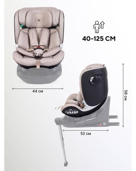 Автокресло Rant Aster Max (40-125 см) Beige
