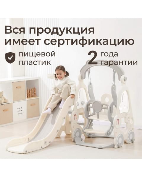 Горка с качелями UNIX Kids Car Grey