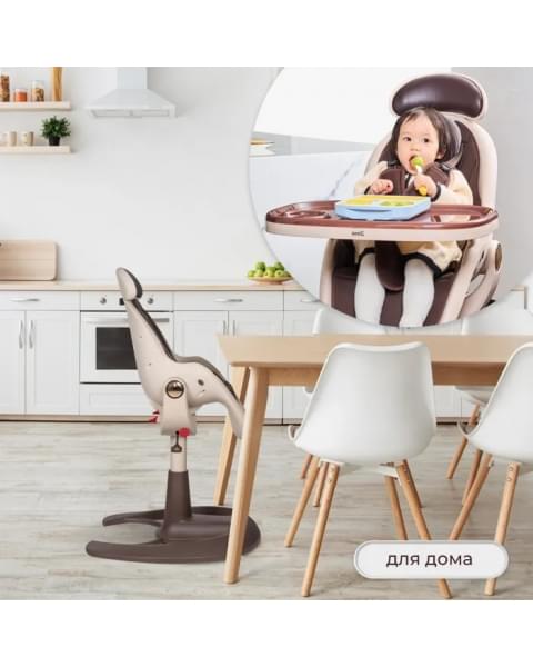 Стульчик для кормления Farfello Aimile Gold кофейный