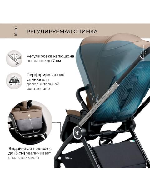 Детская коляска Sweet Baby Elegante 2 в 1 Chrome Brown