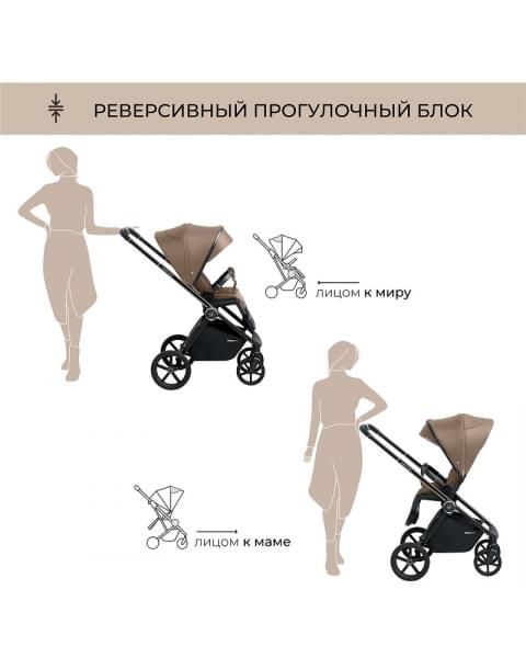 Детская коляска Sweet Baby Elegante 2 в 1 Chrome Brown
