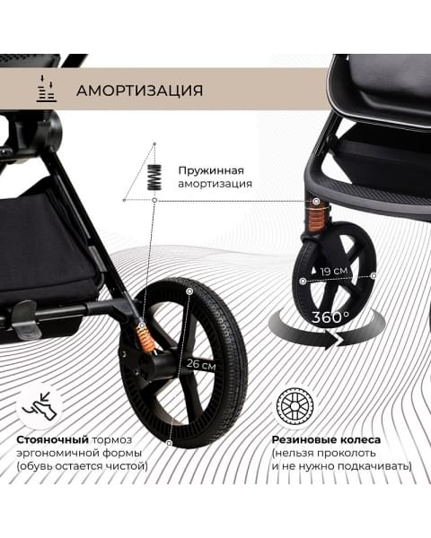 Детская коляска Sweet Baby Elegante 2 в 1 Chrome Brown