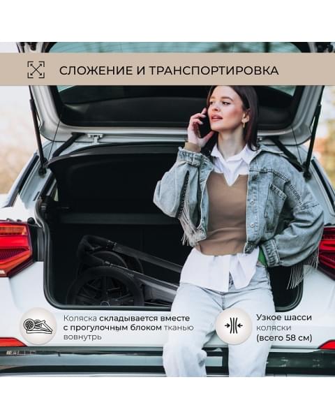 Детская коляска Sweet Baby Elegante 2 в 1 Chrome Brown