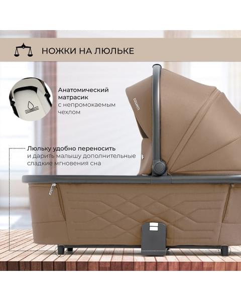 Детская коляска Sweet Baby Elegante 2 в 1 Chrome Brown