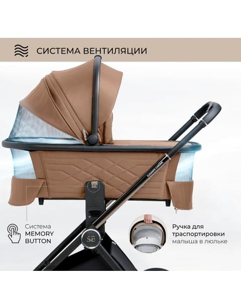 Детская коляска Sweet Baby Elegante 2 в 1 Chrome Brown