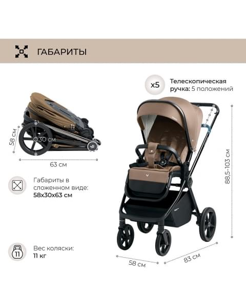 Детская коляска Sweet Baby Elegante 2 в 1 Chrome Brown