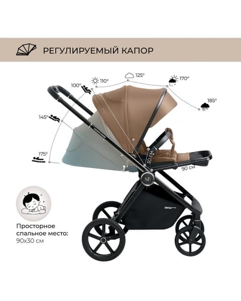 Детская коляска Sweet Baby Elegante 2 в 1 Chrome Brown