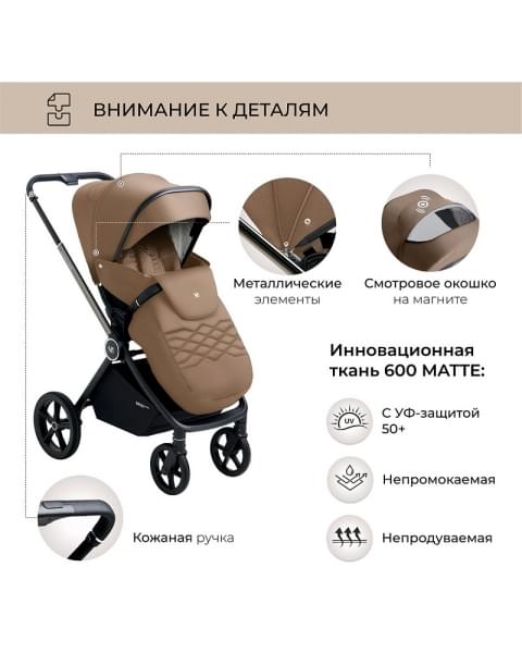 Детская коляска Sweet Baby Elegante 2 в 1 Chrome Brown